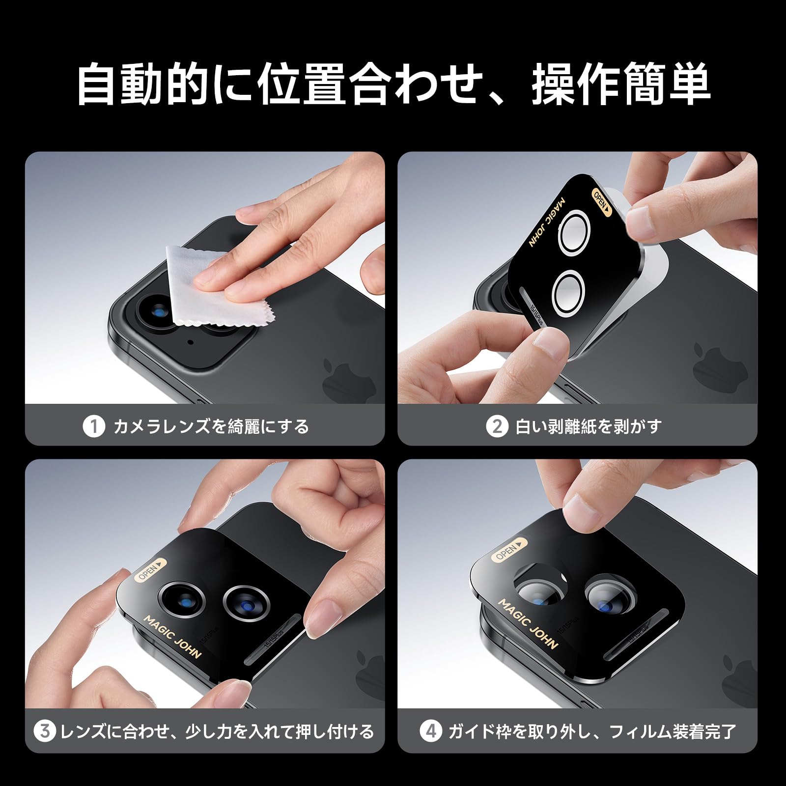 Amazon.co.jp: 「2枚セット」MAGIC JOHN いPhone13/13mini 用 カメラ